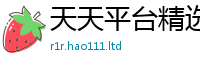 77777788888王中王正版及香港资料免费长期公开